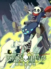 综艺免费看旧物新生
